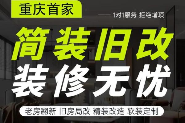 老房子翻新还要找风水师看吗