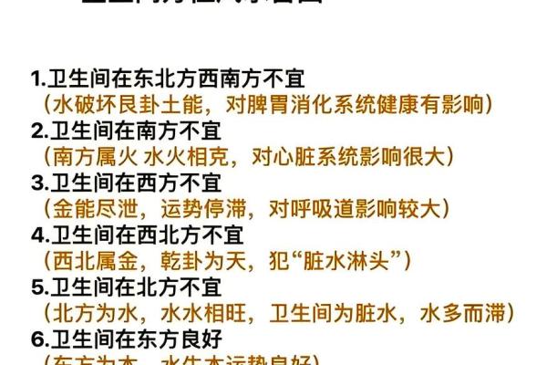 风水：调理好风水能预防疾病，不信你看看这几条实例！_1