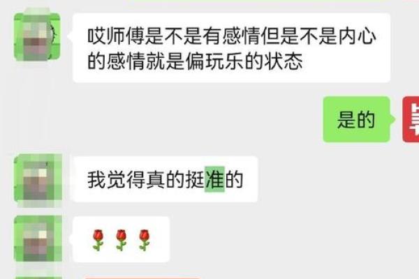 八字无财看妻子