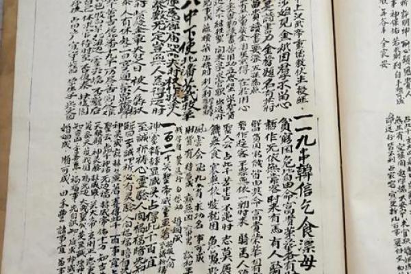 97签观音灵签解签