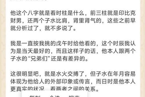 八字偏弱喜火怎么补救有哪些方法