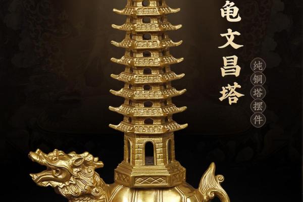 风水上文昌塔的作用忌讳