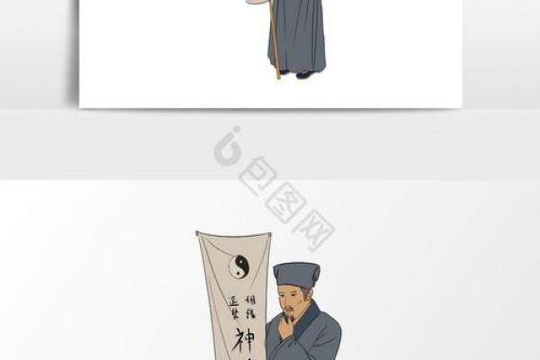 大汉天子算命大全下载