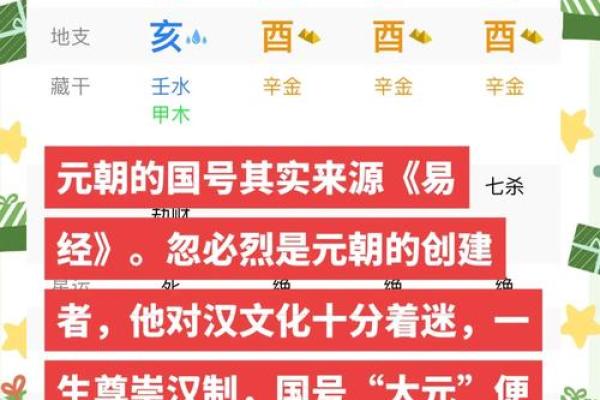 什么是八字从杀格以及它所代表的含义