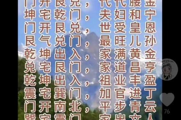 道家算命为什么要当面