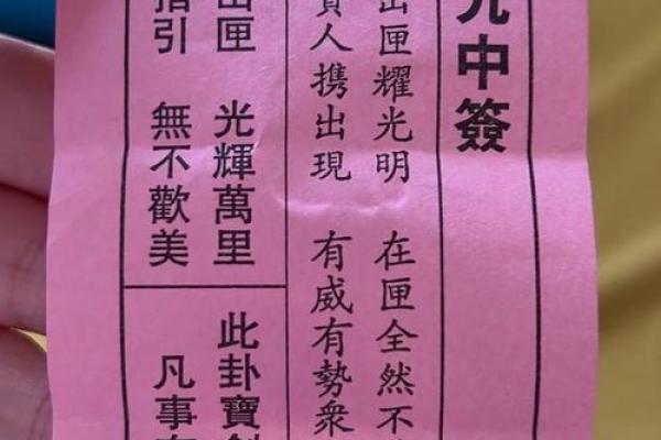 关帝灵签57签什么意思