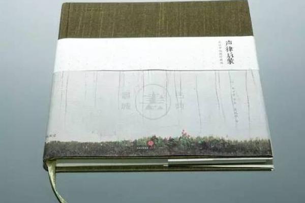 李涵辰算命