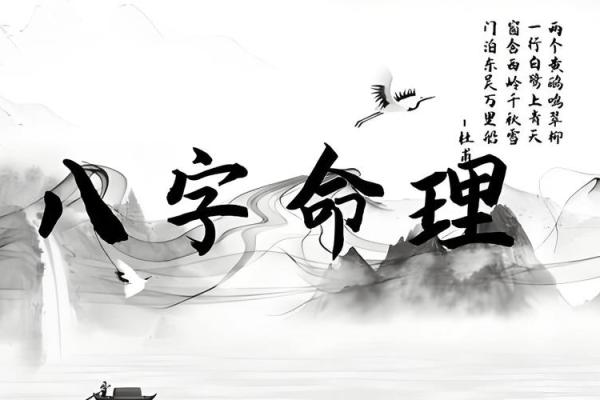 做命理的八字,什么样的命格适合做命理师