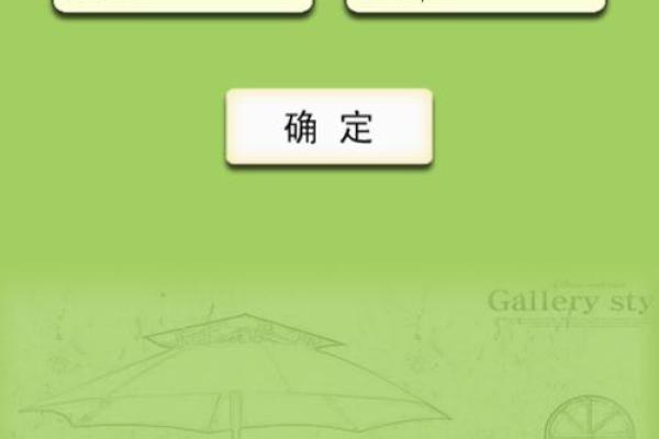 姓名五行测试打分免费测试