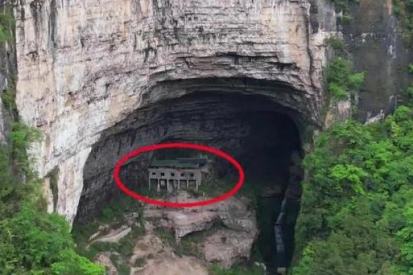 山洞的房子风水怎么样好吗