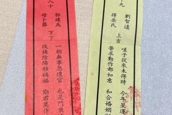 关帝灵签65签解