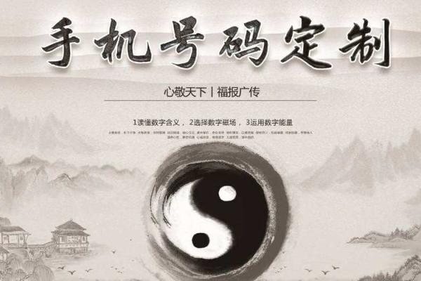 123手机吉凶测试