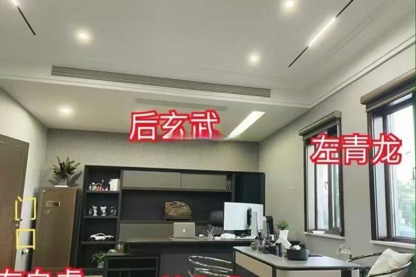 教师办公室风水，应该如何布局