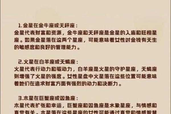 【财运测试】群星逆行冲击大，你的财运会不会受影响？