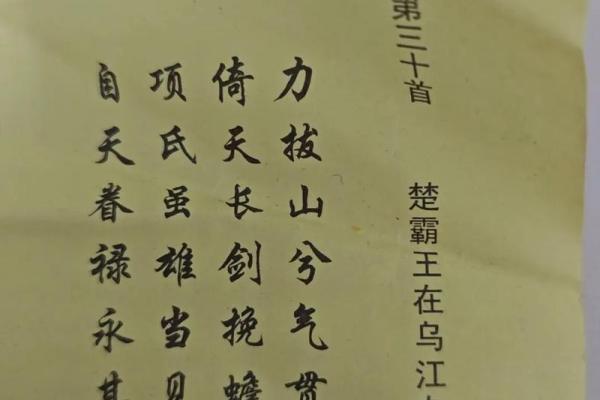 土地伯公灵签阳阳阳