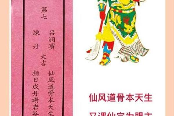 与人相处的灵签是什么意思