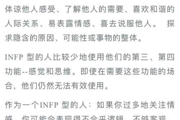 神准测试-你如何获得成功？