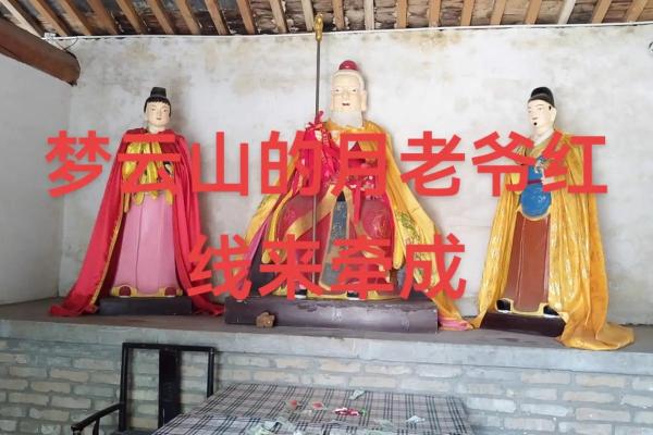 月老讲姻缘太差 月老姻缘线断了会怎么样？