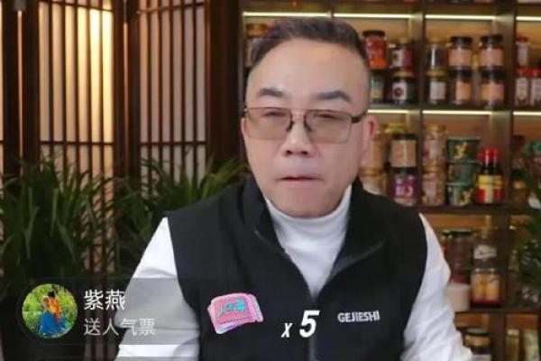 紫薇斗数杨老师