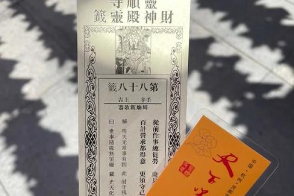 杭州石桥哪里有算命的