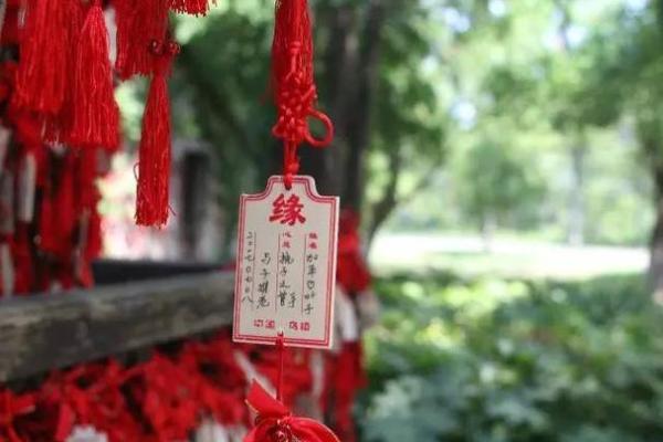 月老灵签35签解签婚姻