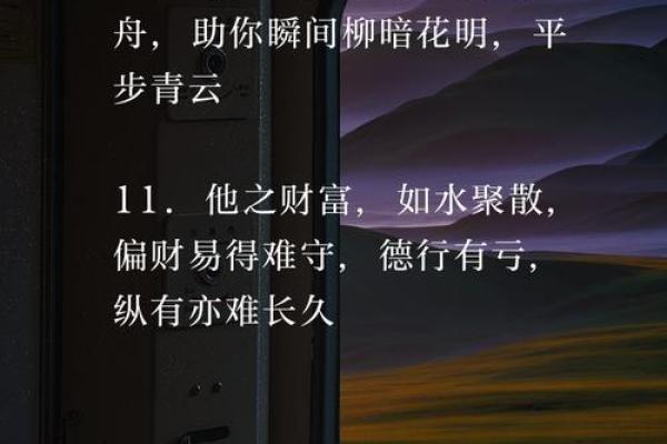 算命的口头禅,算命夸人的经典语录