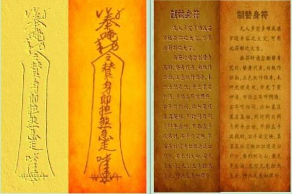 童子命的八字跟正常人不一样吗