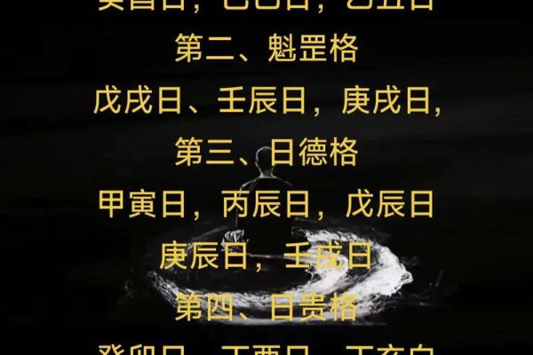 八字缺金的人如何招财？