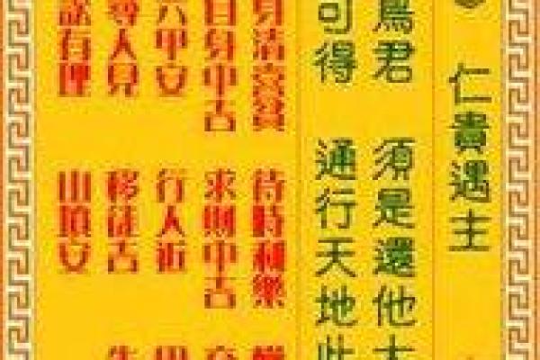 观音灵签51爱情复合