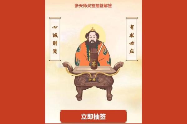 月老灵签签文详解第四十三签：援勤之桃