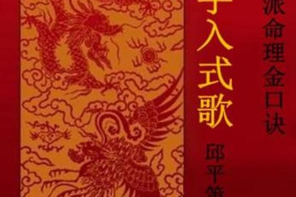 金口诀算命如何盼旺衰
