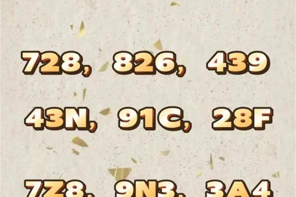 周易八字入门知识大全 周易八字选车牌号码