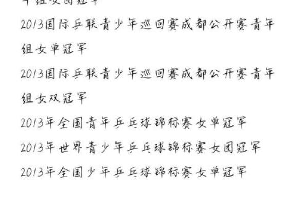 姓名测试配对人人 姓名配对测试结果？
