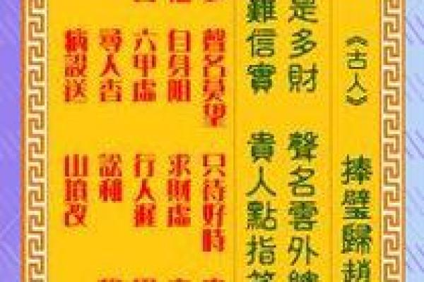 观音灵7签
