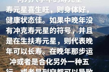 如何从八字看父母是否长寿？剖腹产八字为何一定要考虑不冲父母？唐艺尹老师解密八字父母长寿的秘密