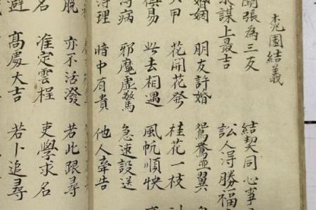 关公灵签98签