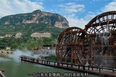 被誉为天下之一山的鹤壁风水