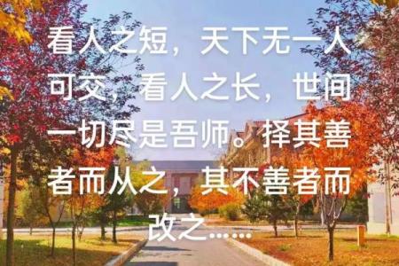 神准测试-是什么在破坏你的人脉？