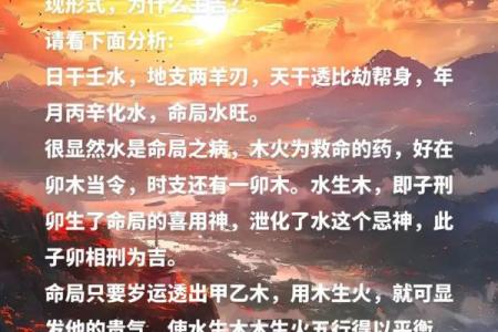 八字给错了