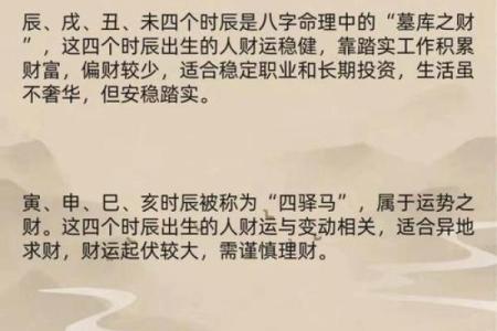 风水运气差的人有三个特征表现
