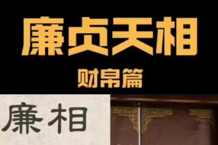 紫微斗数哪些是财星,天机、太阳、太阴和廉贞！