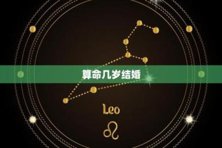 小孩多少岁不算命