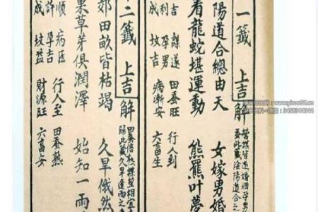 观音灵签抽空白签好不好