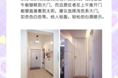 装修风水之讲究！弄不好会败运