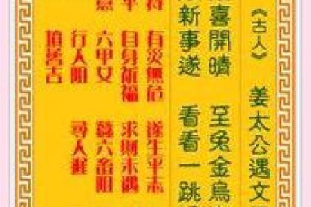 观音灵签婚姻随意