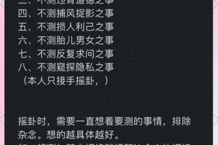 自己用一枚硬币占卜算命