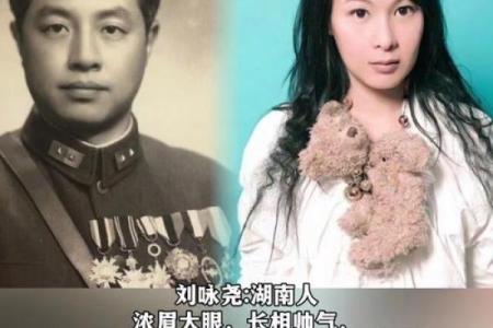 刘若英宝宝生辰八字大揭秘！