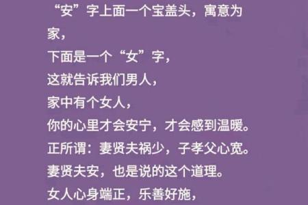 女人的风水，不是五官，是习惯