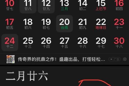 生辰八字测孩子学业有成