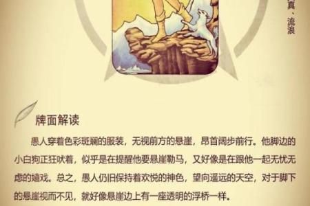 塔罗测试：你的人生被什么局限住了？